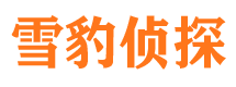 长白外遇调查取证